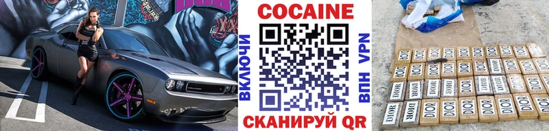 ссылка на мегу онион Нижние Серги Кокаин 99%