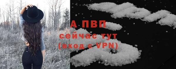 COCAINE Куйбышев