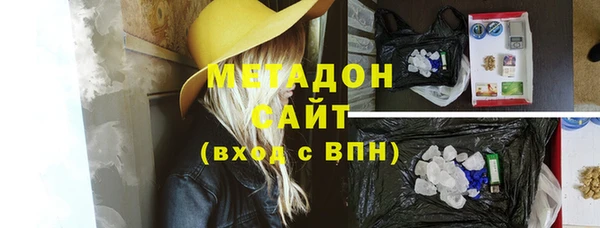 амфетамин Долгопрудный
