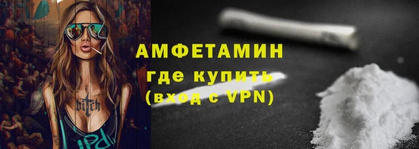 спиды Новый Уренгой