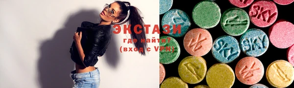 COCAINE Куйбышев