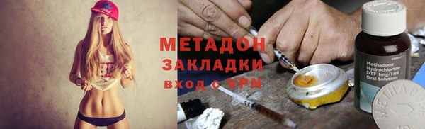 амфетамин Долгопрудный