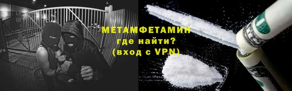 альфа пвп Орехово-Зуево