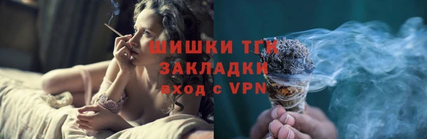 COCAINE Куйбышев
