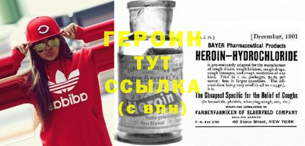 COCAINE Куйбышев