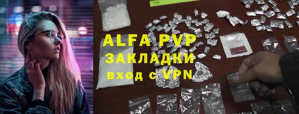 COCAINE Куйбышев