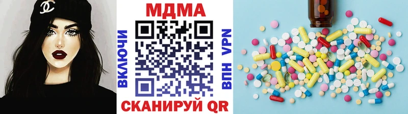 цена Нижние Серги МДМА молли