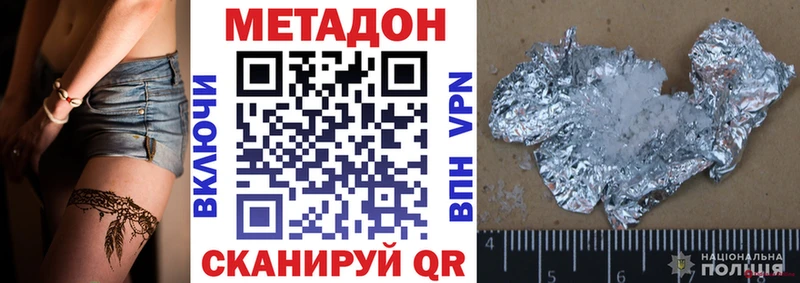 Метадон мёд МЕГА tor Нижние Серги