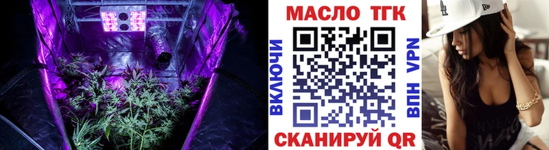 ТГК Wax  это как зайти  Нижние Серги 