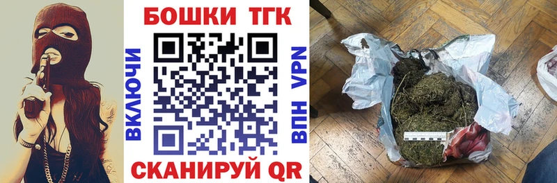 где найти Нижние Серги Бошки Шишки SATIVA & INDICA
